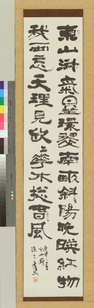 曉翠