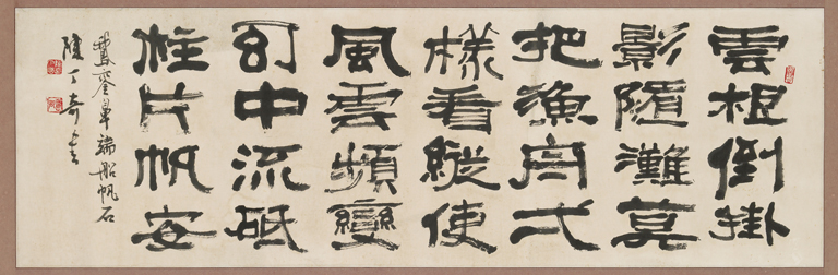 鵝鑾鼻端船帆石