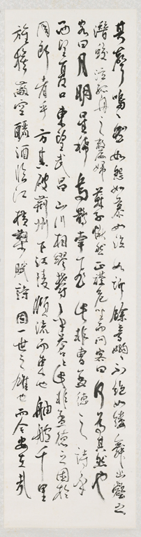 行書 蘇軾 詠前赤壁賦(四聯屏之二)