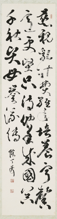 草書 慈母