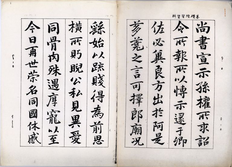 基礎練習資料
